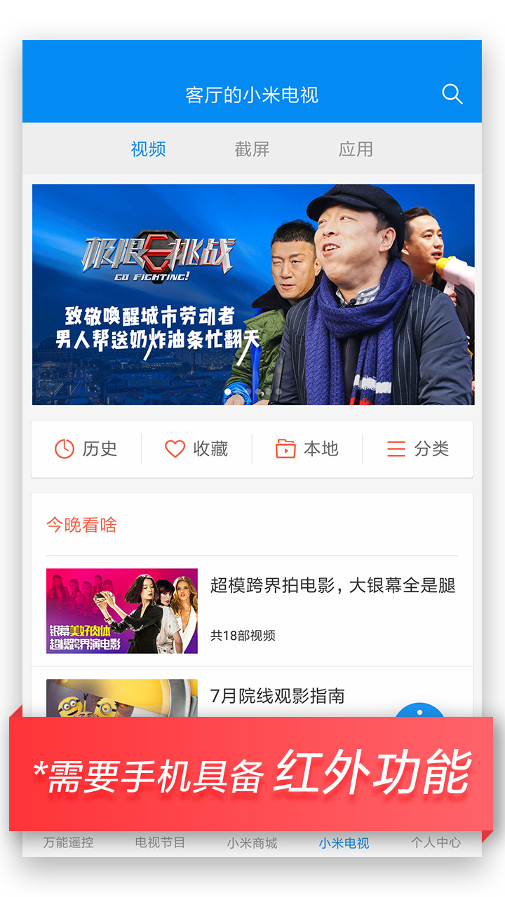 截图4
